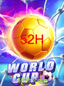 WorldCup